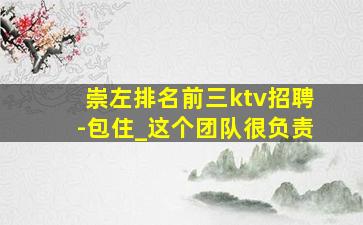 丽江酒吧招聘